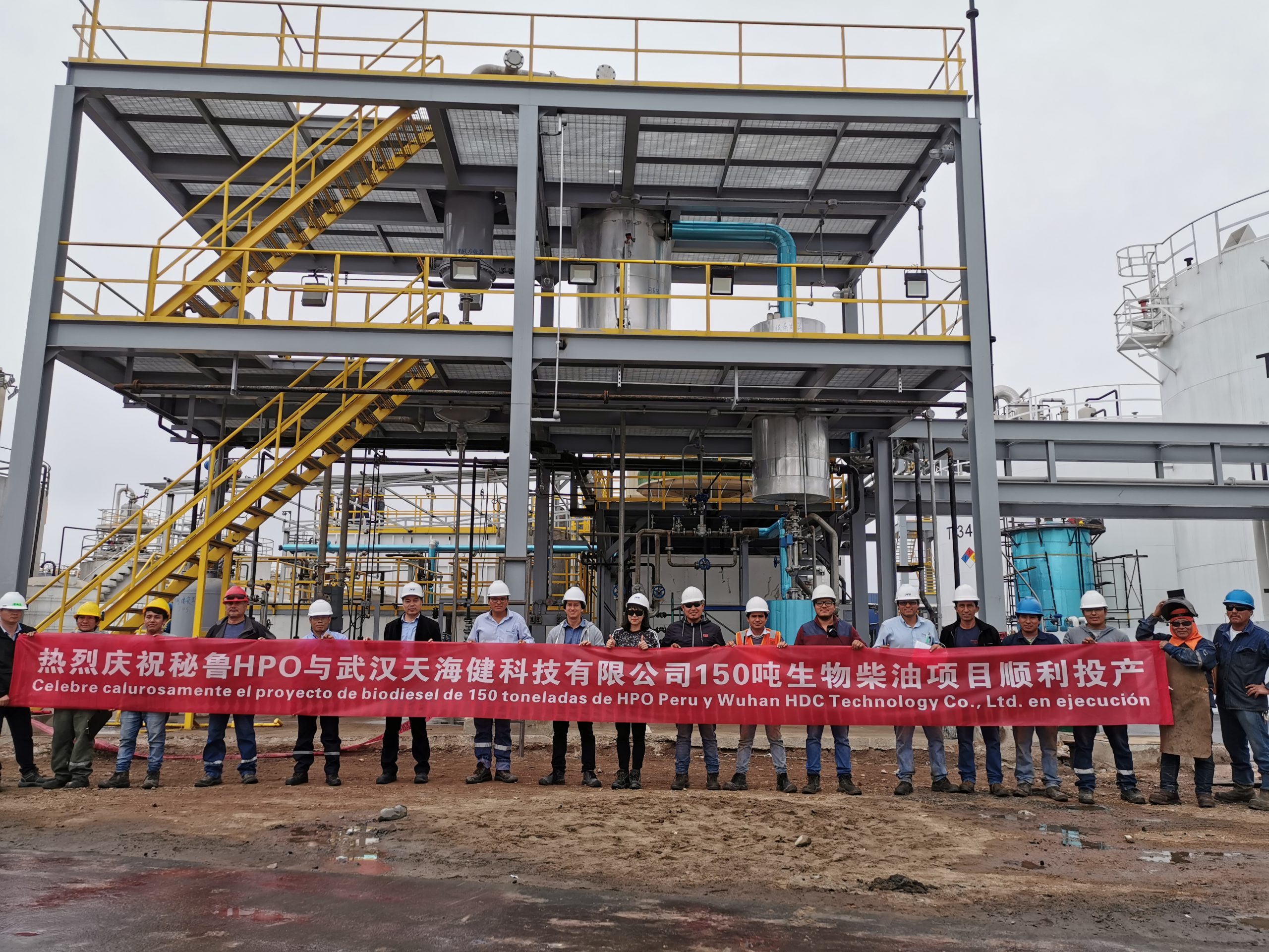 150-ton biodiesel project in Peru